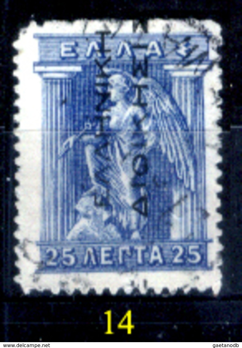 Grecia-F0033 - 1912 - Y&T: n.209/214 (+/o) - A scelta.