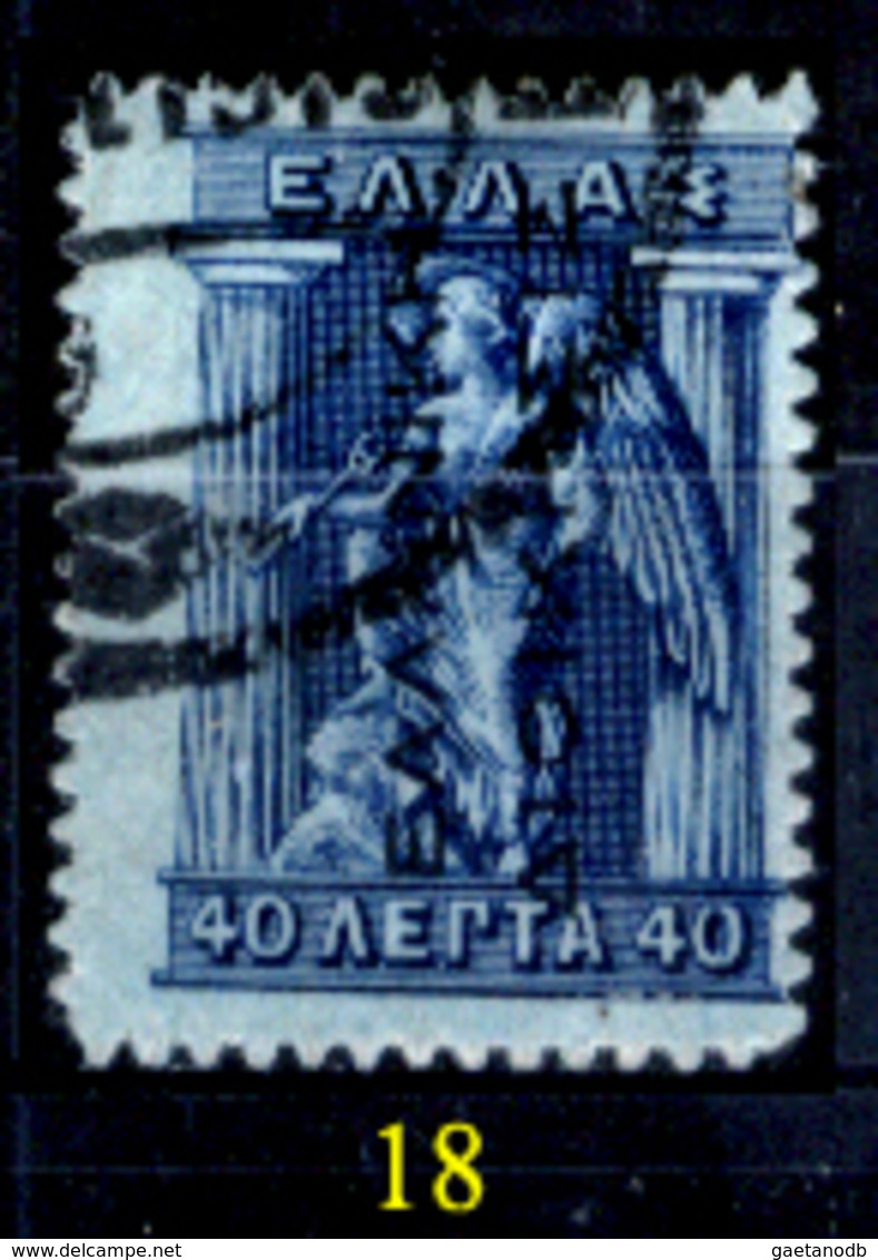 Grecia-F0033 - 1912 - Y&T: n.209/214 (+/o) - A scelta.