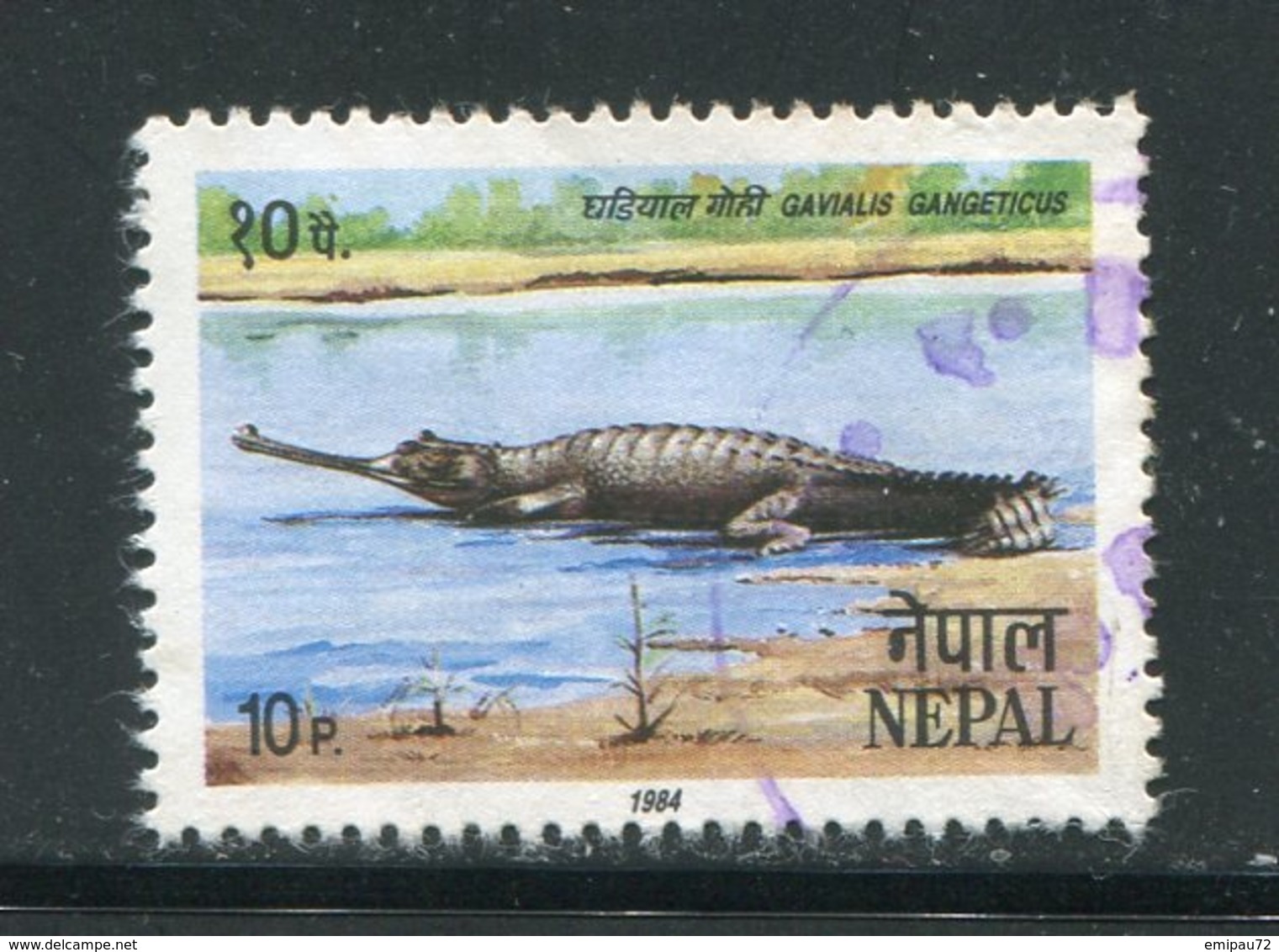 NEPAL- Y&T N°414- Oblitéré (crocodile) - Nepal