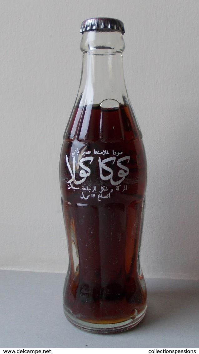 - Ancienne Bouteille En Verre. COCA COLA - MAROC - Année 80 - 19cl - Bouteille Jamais Ouverte - - Bottles