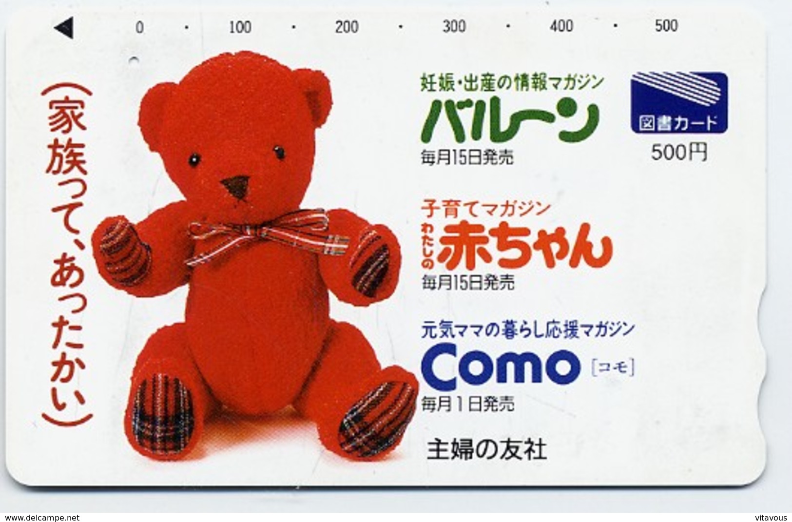 Nounours Bear  Teddy Enfant Jeu Peluche Carte Prépayée Japon Card  Telefonkarten  (G 676) - Japon