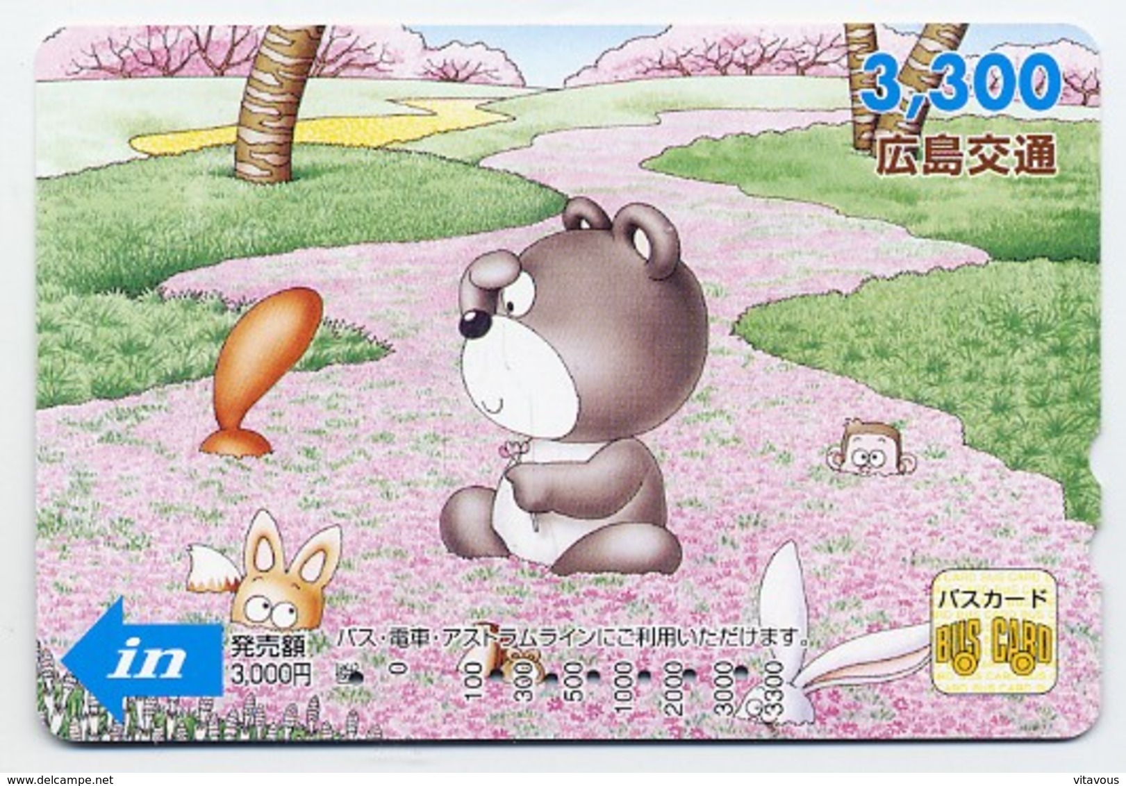 Nounours Bear  Teddy Jeu Peluche Carte Prépayée Japon Card  Telefonkarten  (G 678) - Japan