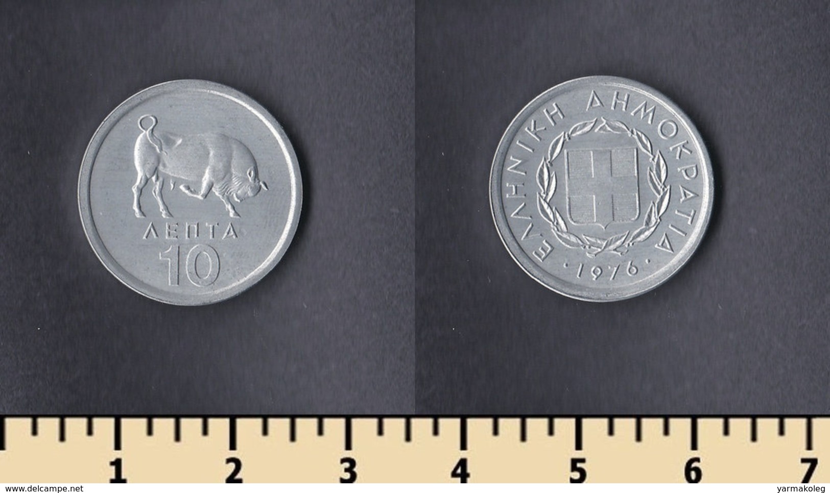 Greece 10 Lepta 1976 - Grèce