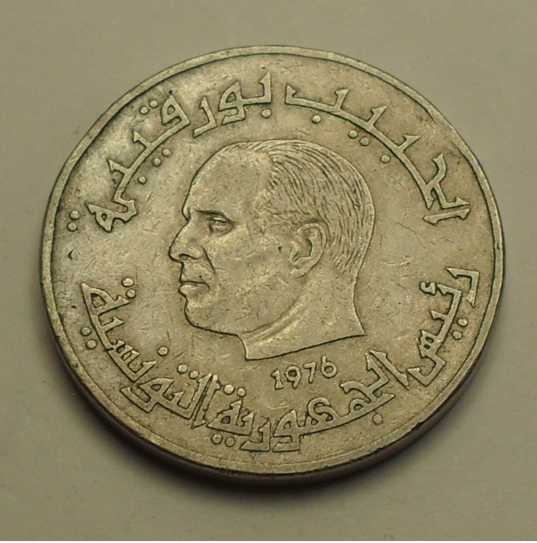 1976 - Tunisie - Tunisia - 1/2 DINAR, FAO - KM 303 - Tunisie