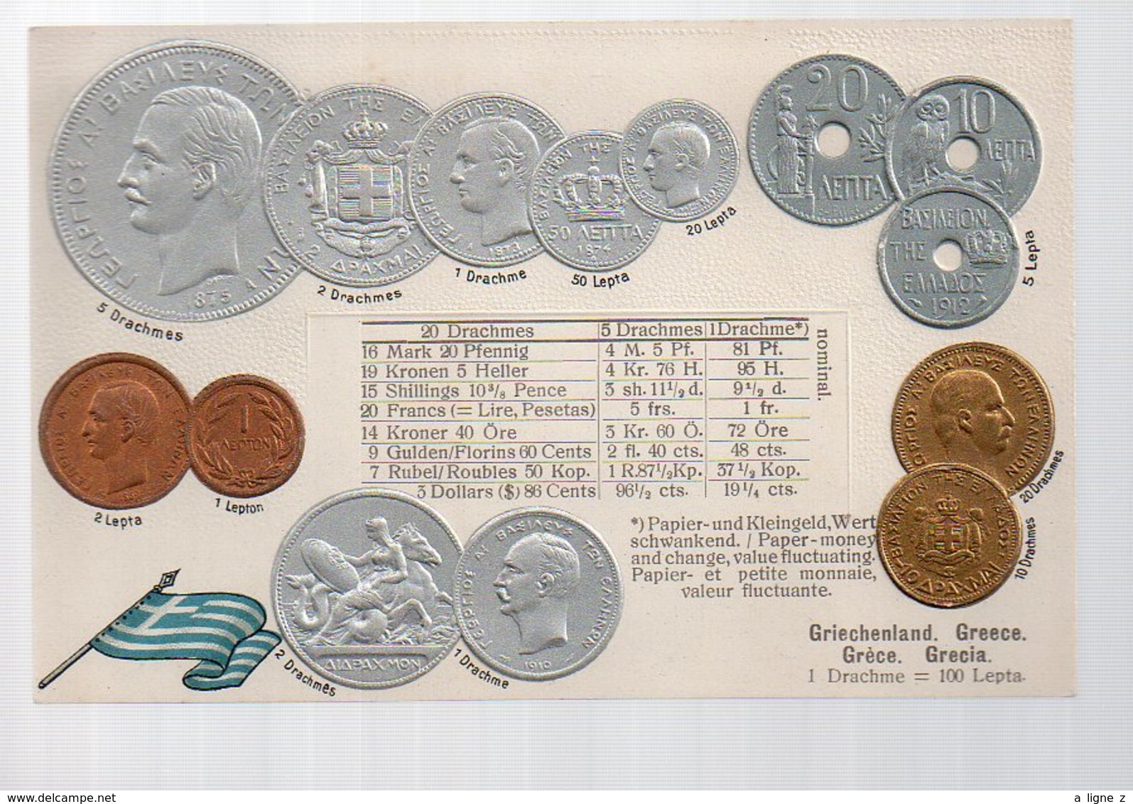 REF 370 - CPA Greque Grece Hellas Greece GREC Monnaies Carte En Relief N° 5 Drapeau - Grecia