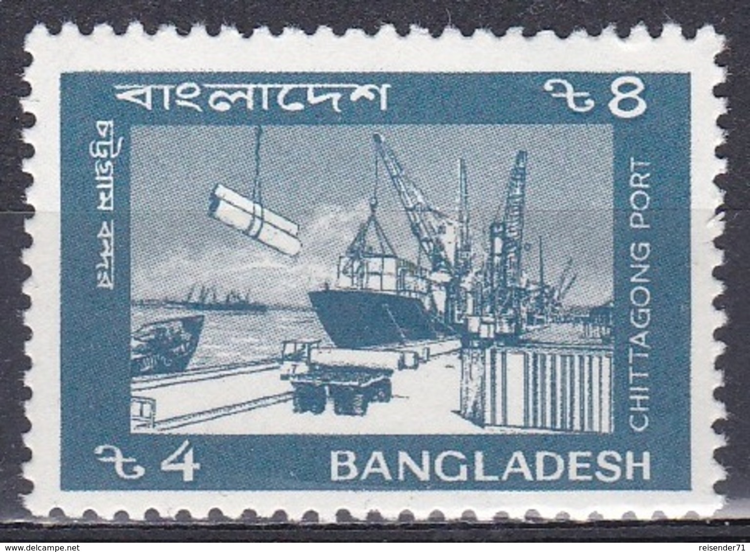 Bangladesch Bangladesh 1992 Transport Haften Harbour Port Schiffe Ships Kai Wharf, Mi. 414 ** - Bangladesch