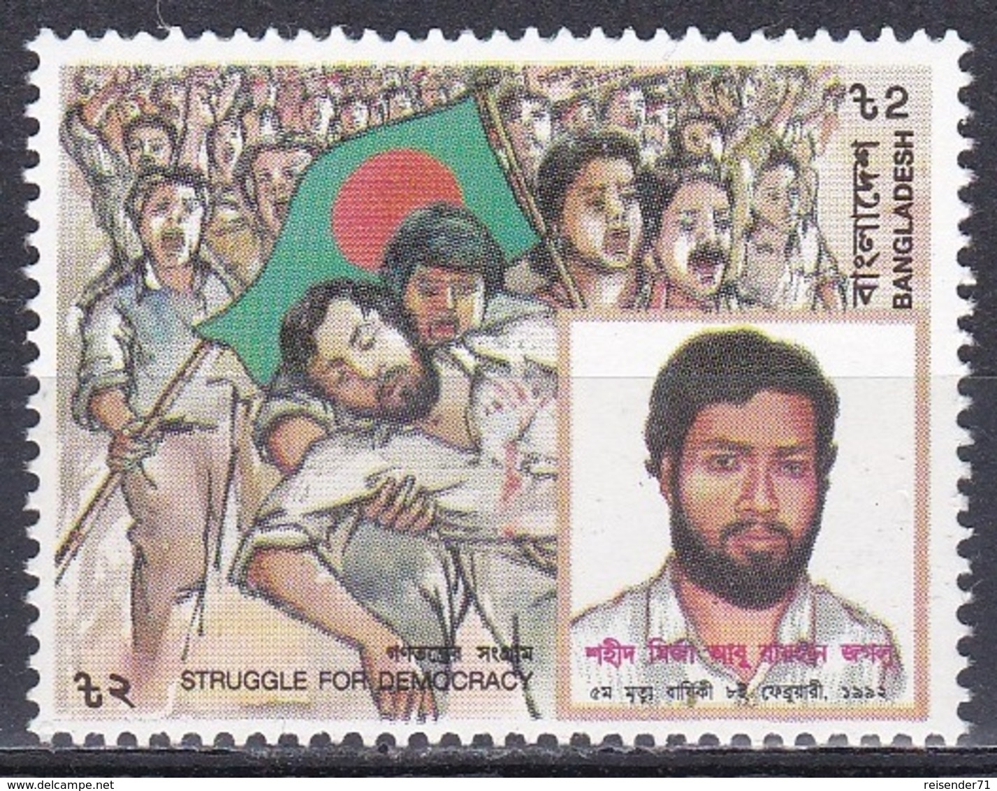 Bangladesch Bangladesh 1992 Geschichte Democracy Democraty Märtyrer Martyrs Jaglu, Mi. 414 ** - Bangladesch