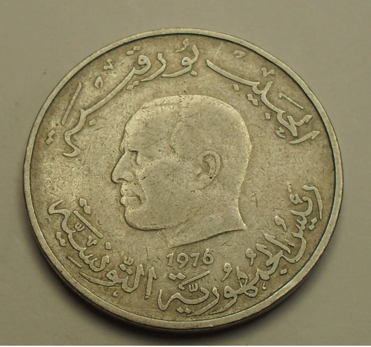 1976 - Tunisie - Tunisia - 1 DINAR, F.A.O. KM 304 - Tunisie