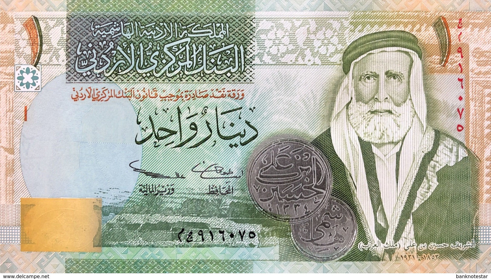 Jordan 1 Dinar, P-34b (2005) - UNC - Signature 26 - Jordanien