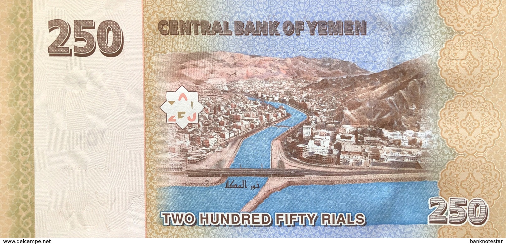 Yemen 250 Rials, P-35 (2009) - UNC - Yémen