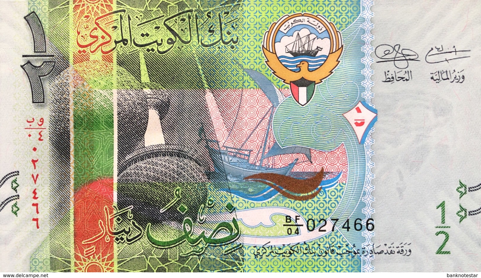 Kuwait 1/2 Dinar, P-30 (2014) - UNC - Koweït