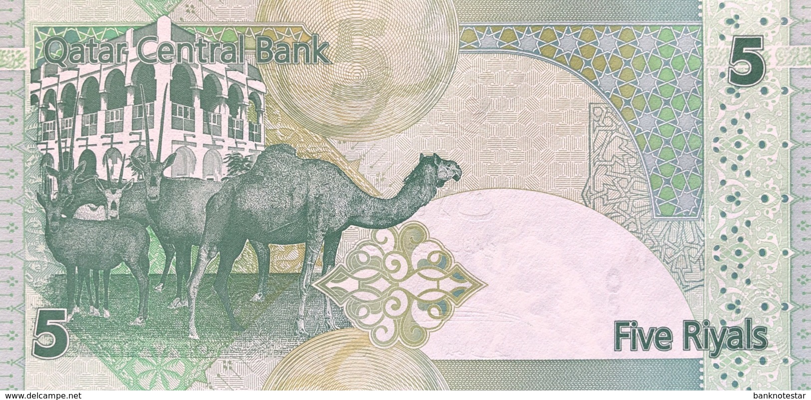 Qatar 5 Riyals, P-29 (2008) - UNC - Qatar