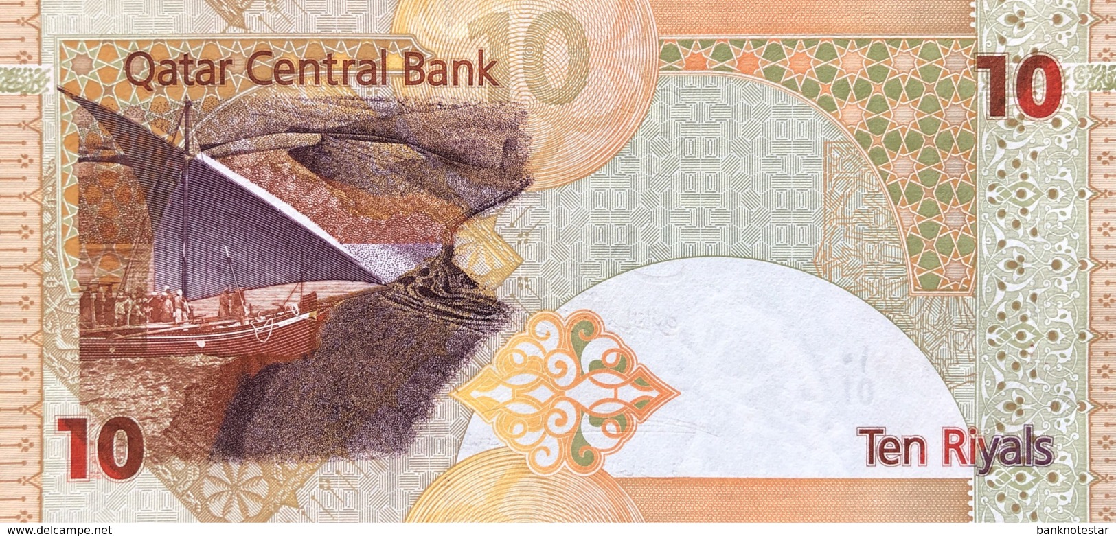 Qatar 10 Riyals, P-30 (2008) - UNC - Qatar