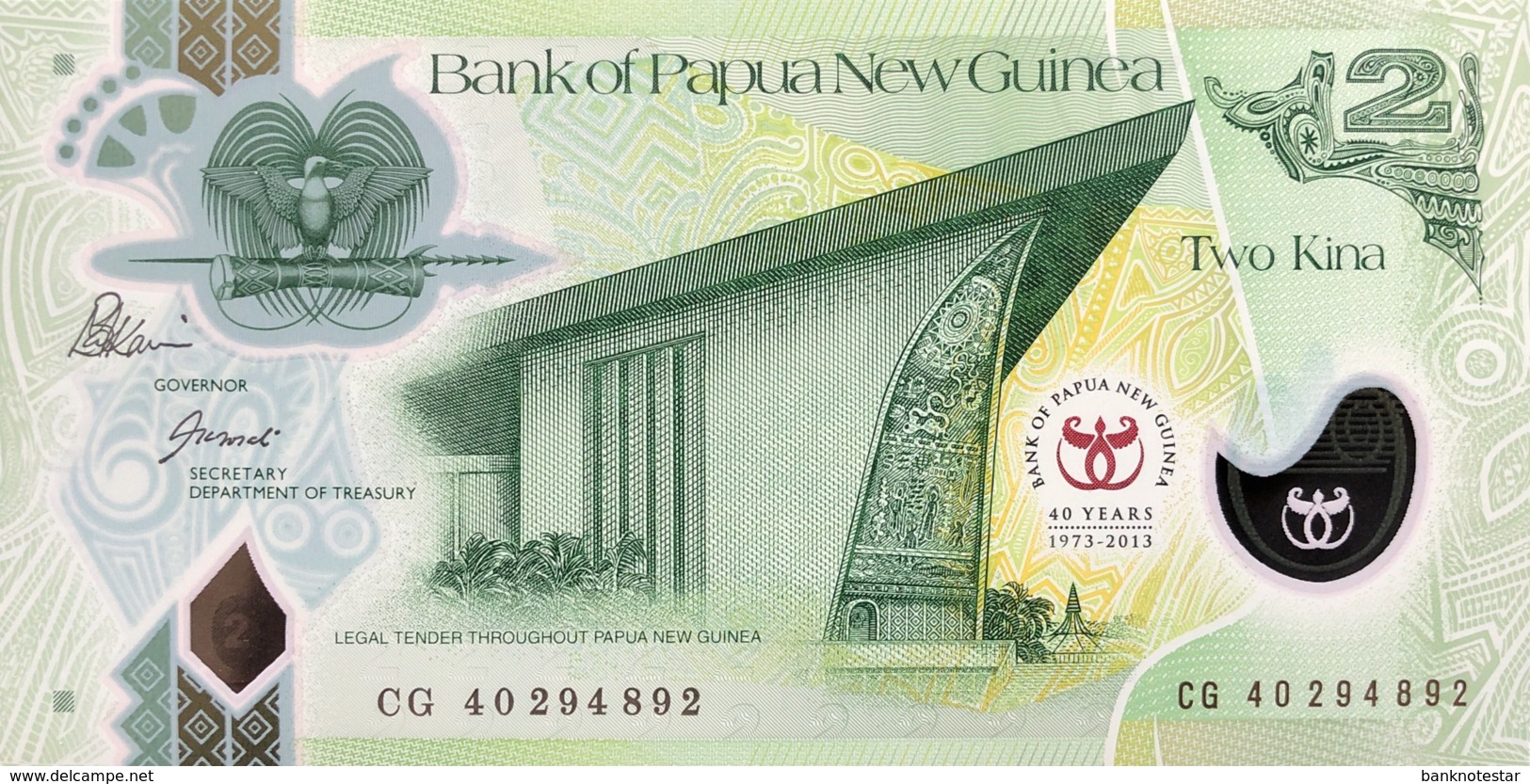 Papua New Guinea 2 Kina, P-45 (2013) - UNC - 40 Years Central Bank - Papua-Neuguinea