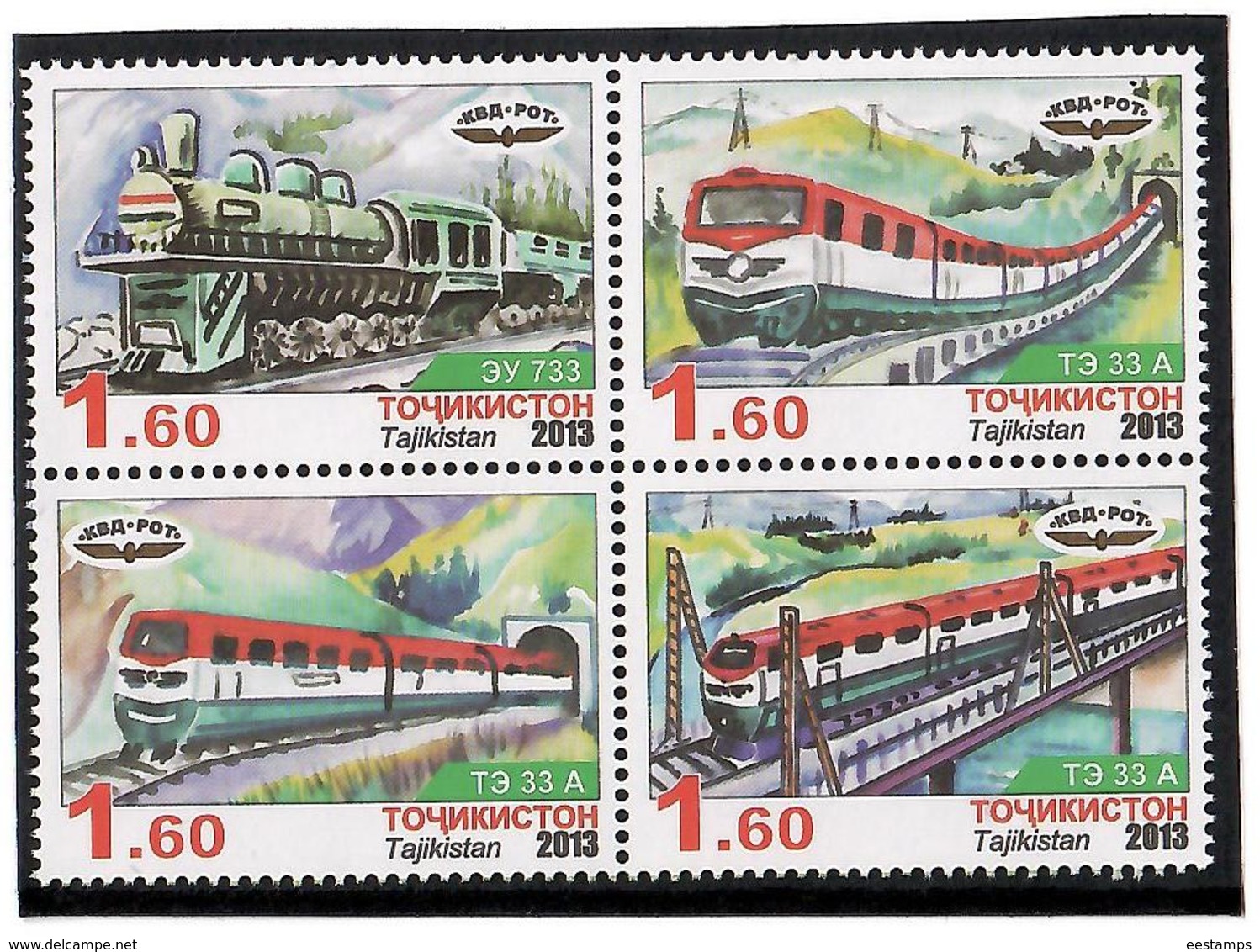 Tajikistan.2013 Railways. Block Of 4v X 1.60  Michel # 627-30 - Tadjikistan