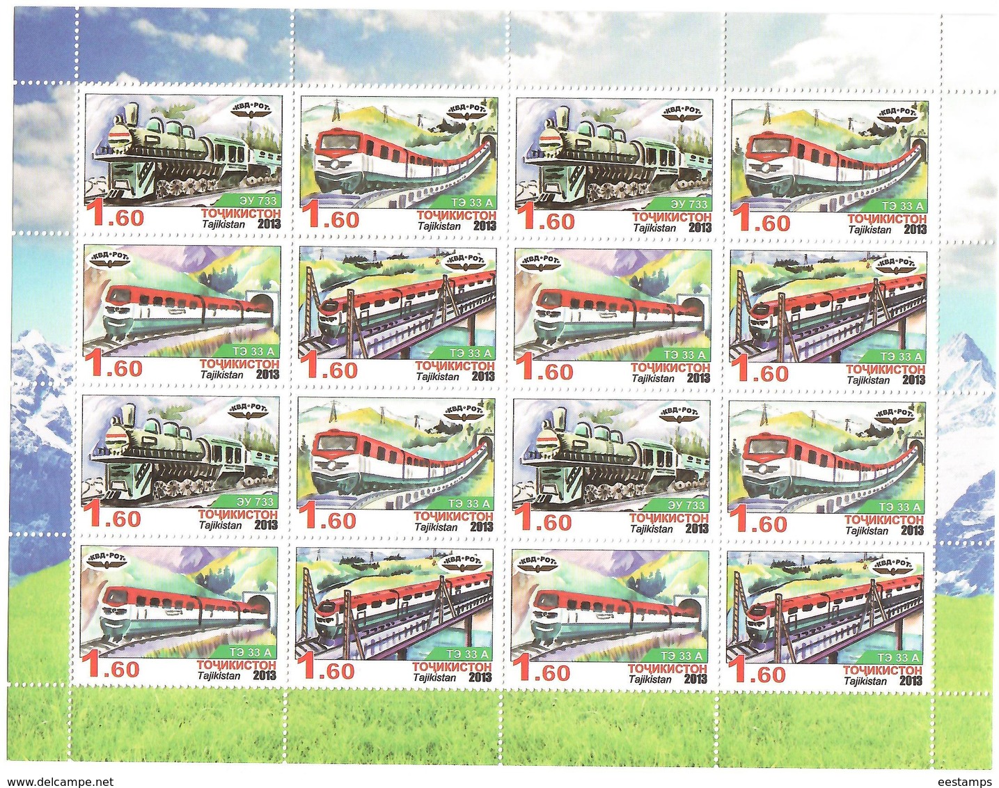 Tajikistan.2013 Railways. Sheet Of 16 (4 Sets).  Michel # 627-30 Bg. - Tadjikistan