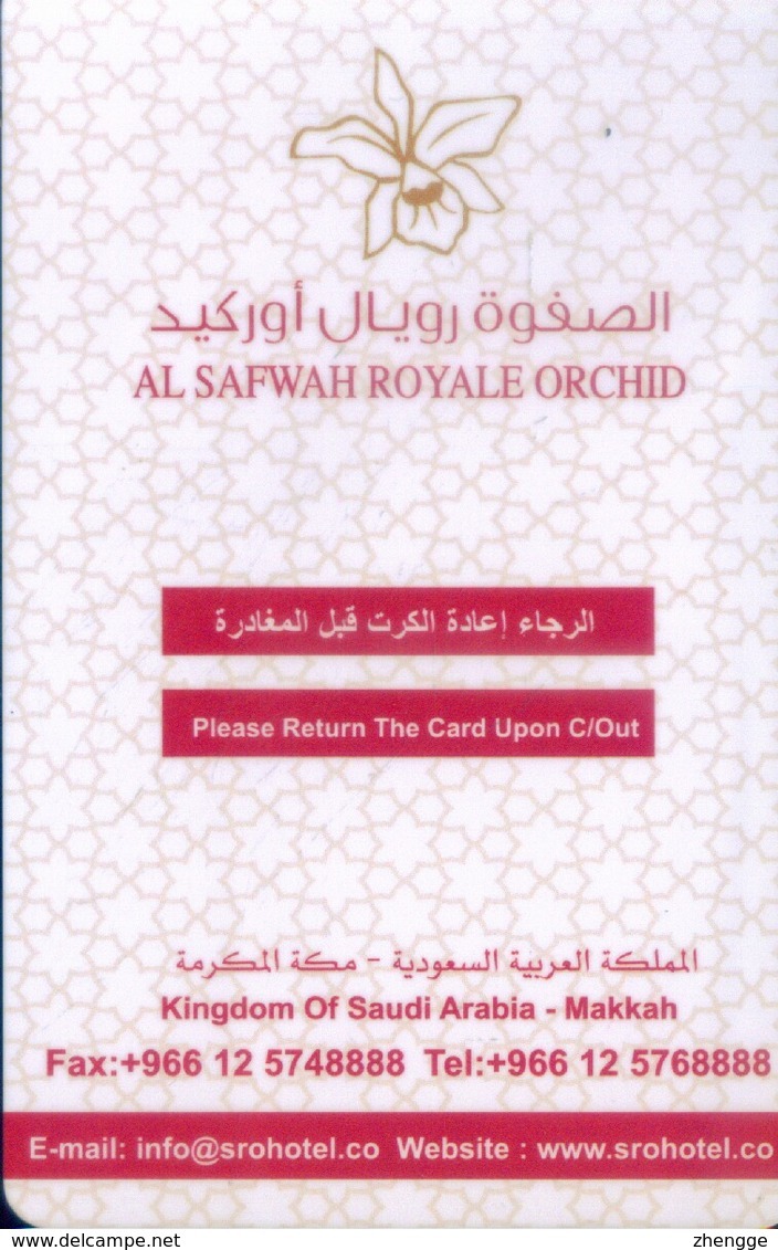 Saudi Arabia Hotel Key, Al Safwah Royale Orchid Hotel ,  Makkah (1pcs) - Arabie Saoudite