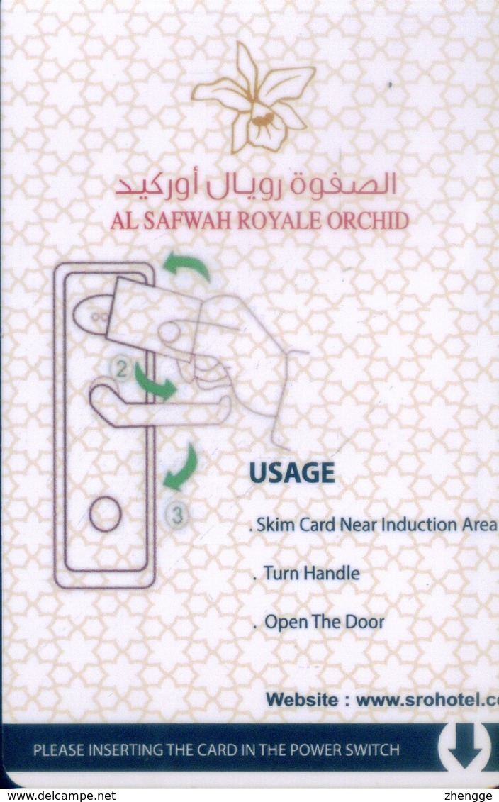 Saudi Arabia Hotel Key, Al Safwah Royale Orchid Hotel ,  Makkah (1pcs) - Arabie Saoudite