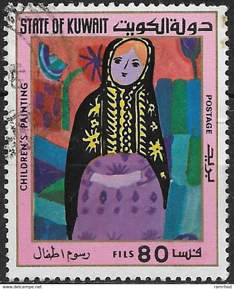 KUWAIT 1977 Children's Paintings - 80f - Kuwaiti Girl (K. Ghazi) FU - Kuwait