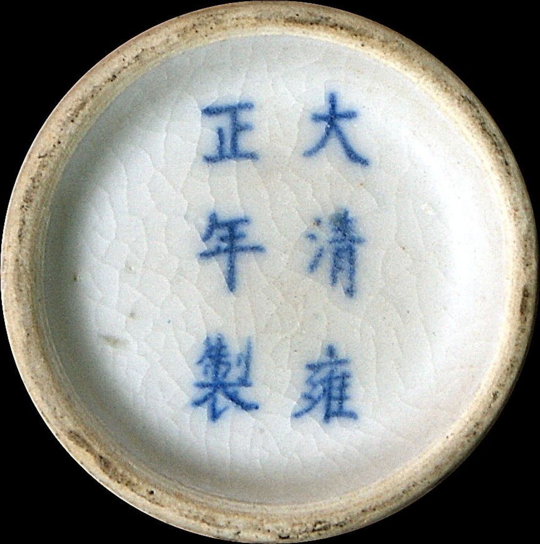 Chinese Blue & White Pottery Hat Stand, Chinese Yongzheng Porcelain, Phoenix & Dragon Pattern Chinese Art Pottery.