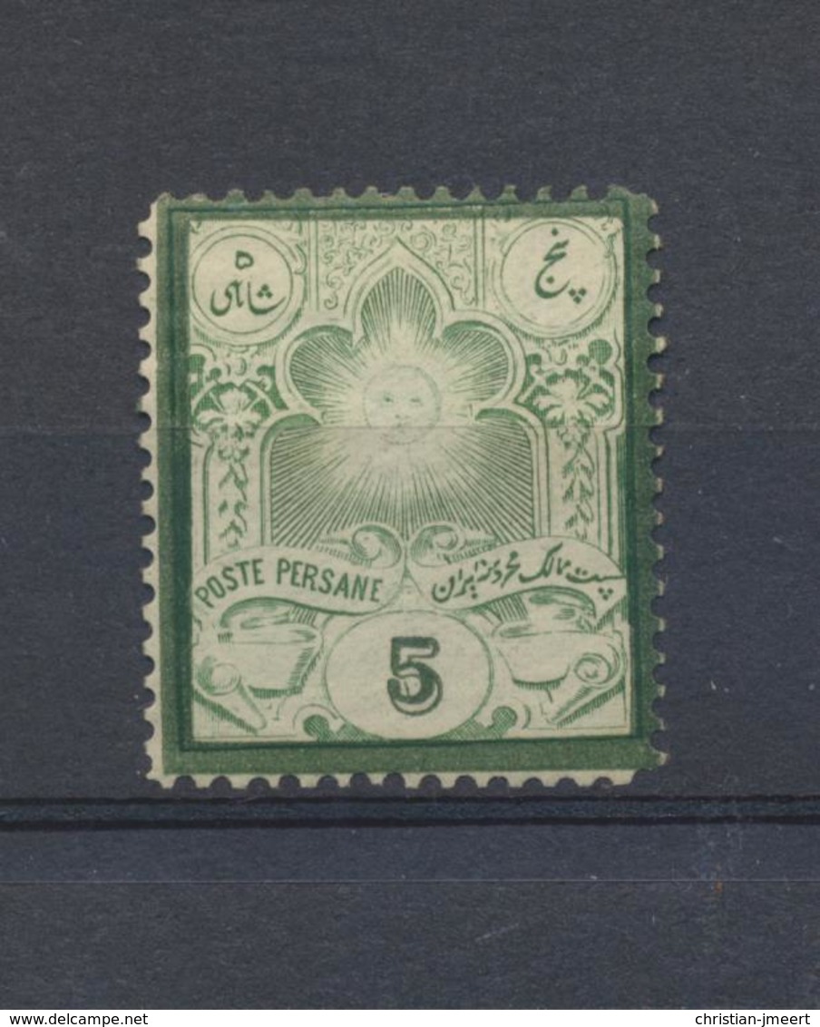 IRAN 1882  MH X  Yvert 41 - Iran