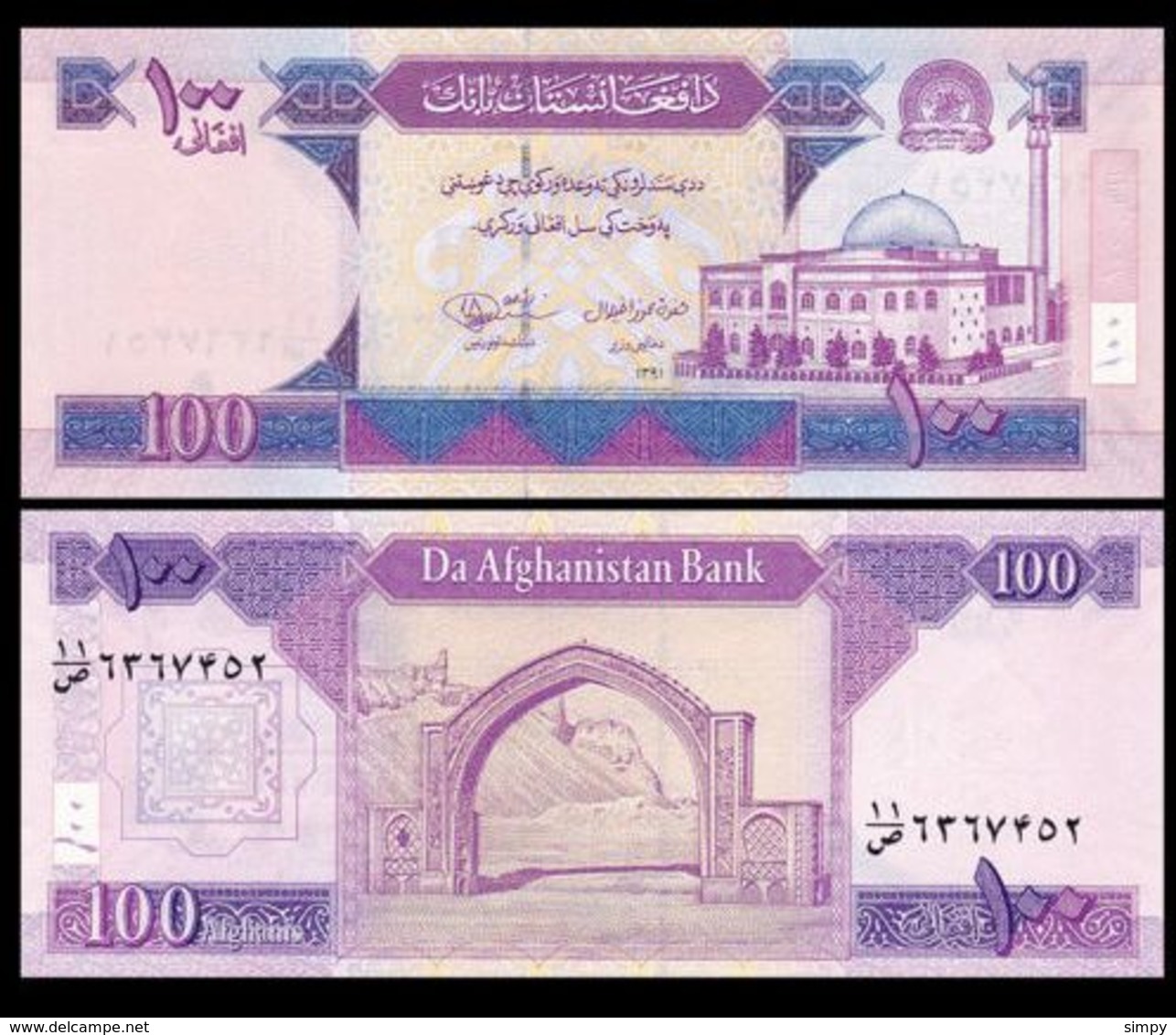 AFGHANISTAN 100 Afghanis 2012 UNC P75c - Afghanistan