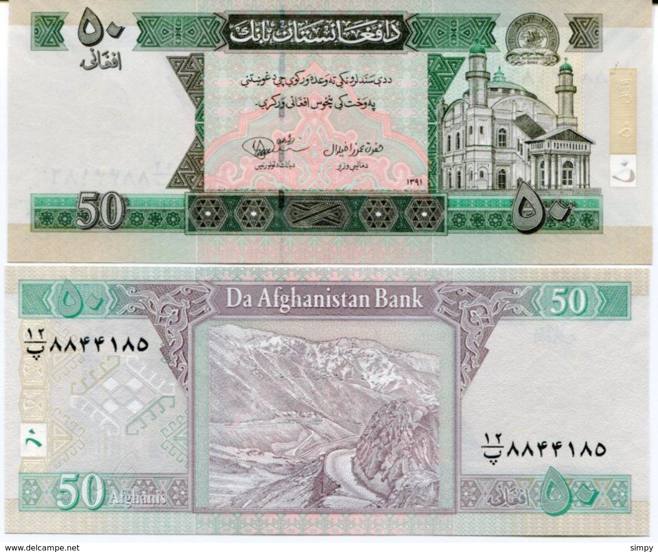 AFGHANISTAN 50 Afghanis 2012 UNC P69e - Afghanistan