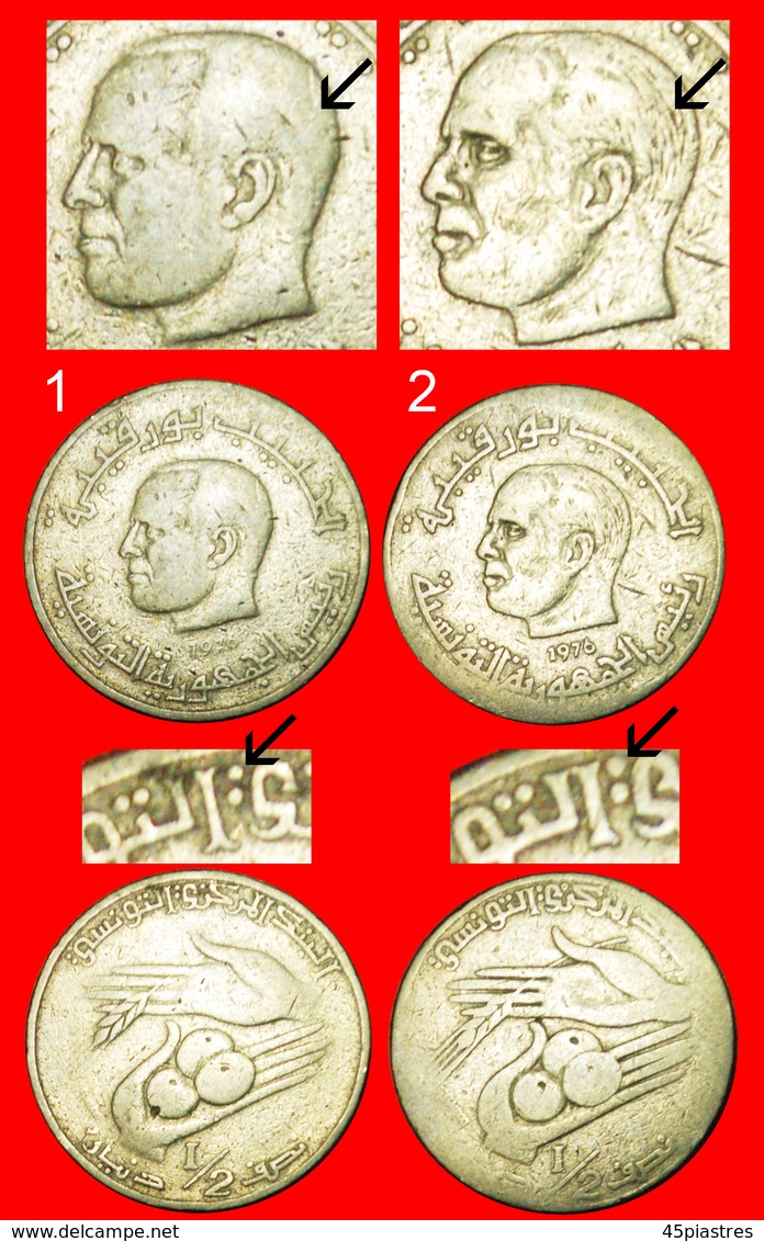 # RECENTLY PUBLISHED: TUNISIA ★ 1/2 DINAR 1976 BOTH VARIETIES! LOW START ★ NO RESERVE! - Filippine
