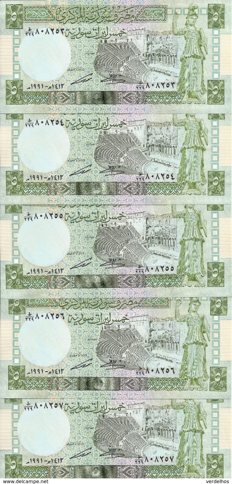 SYRIE 5 POUNDS 1991 UNC P 100 E ( 5 Billets ) - Syrie