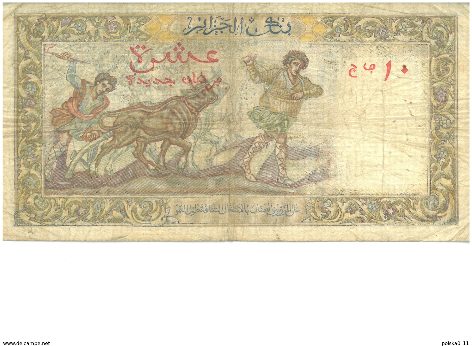 FRANCE   BANQUE DE L' ALGERIE  10 NOUVEAUX FRANCS  1959 - Algerien