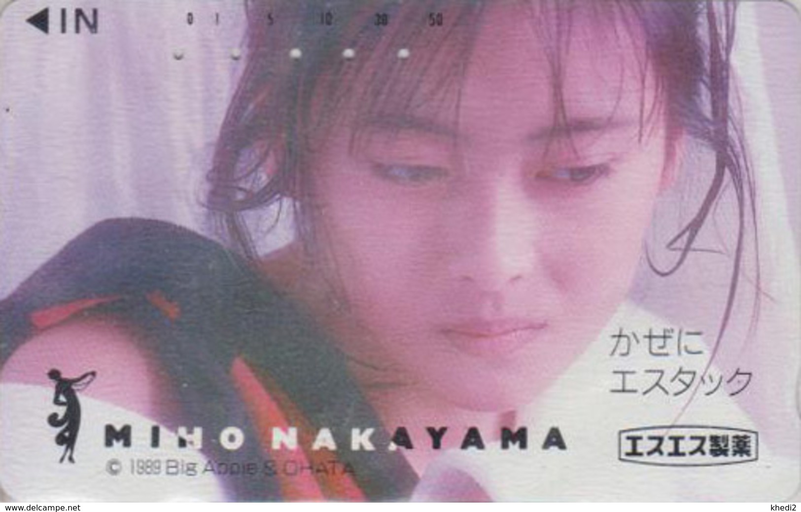 Télécarte Japon / 110-011 - Femme Cinema - MIHO NAKAYAMA - Music & Actress Girl Japan Phonecard - 3765 - Kino