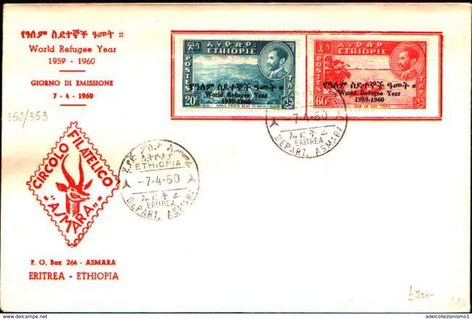 74787) ETHIOPIA FDC 1960 WORL REFUGE YEAR - Etiopia
