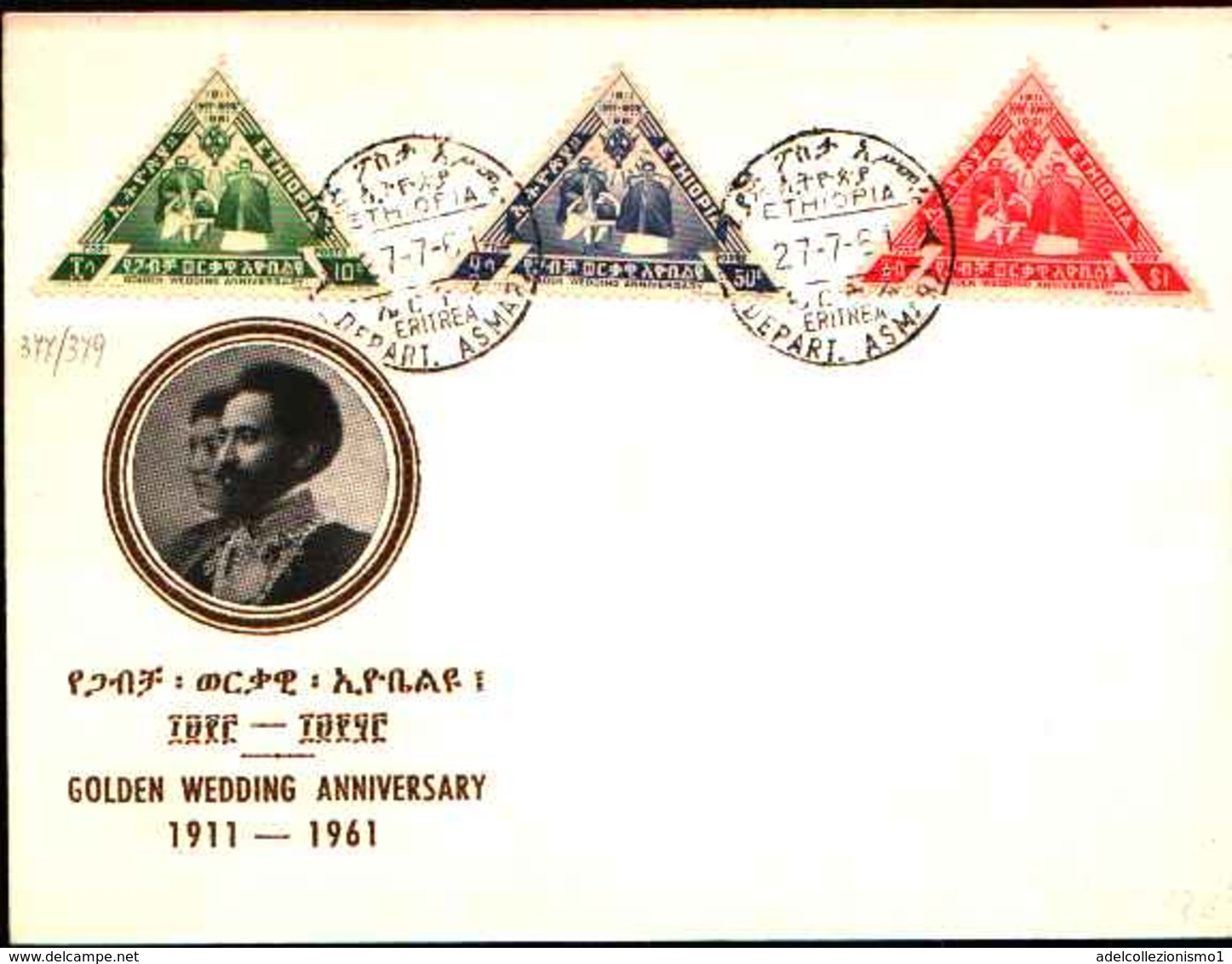 74790)  ETIOPIA:-FDC- 1961 NOZZE  D'Oro 50° Anniversario Di Matrimonio 1911-1961 - SERIE COMPLETA - Etiopia