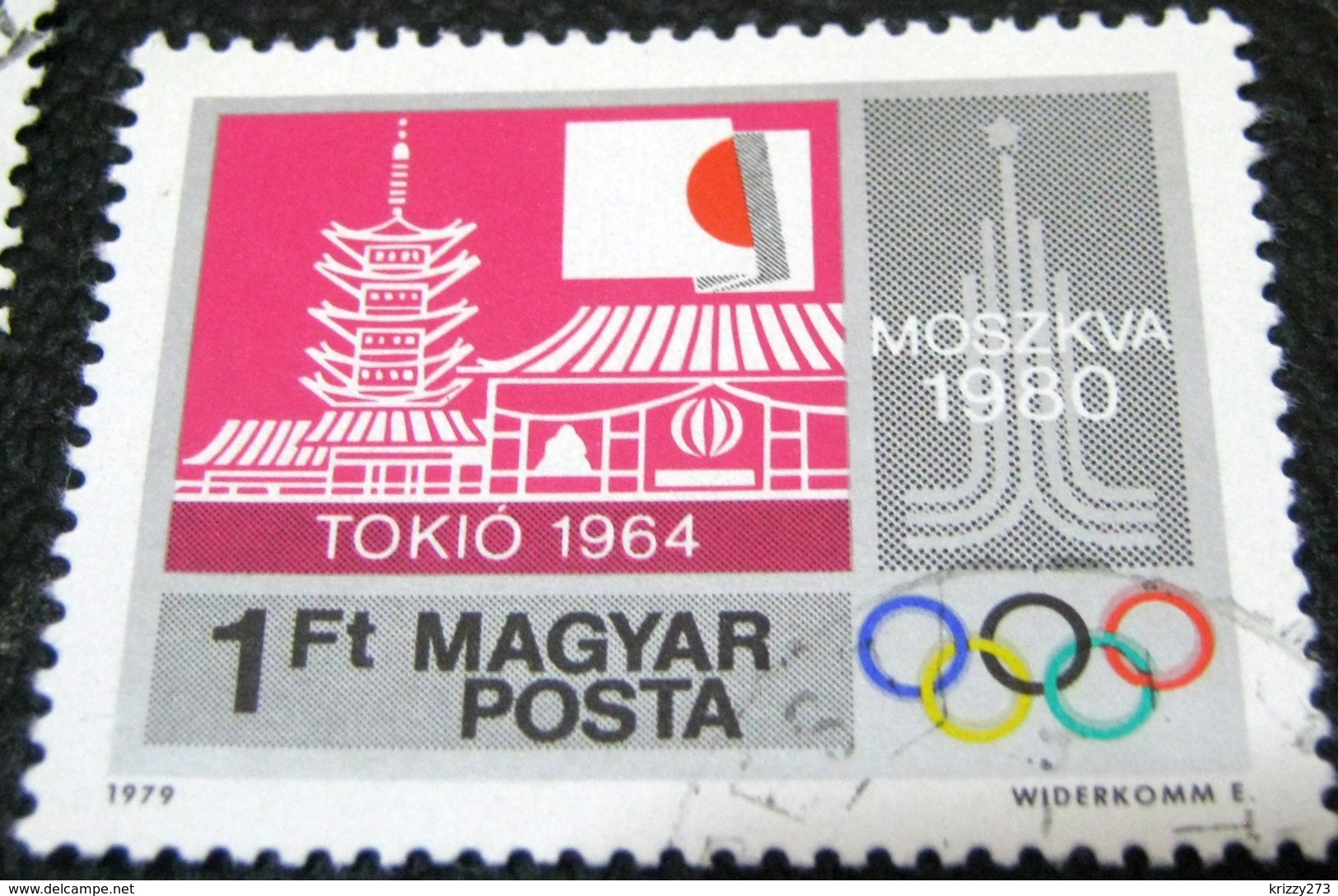 Hungary 1979 Pre-Olympic Year Tokio 1ft - Used - Used Stamps