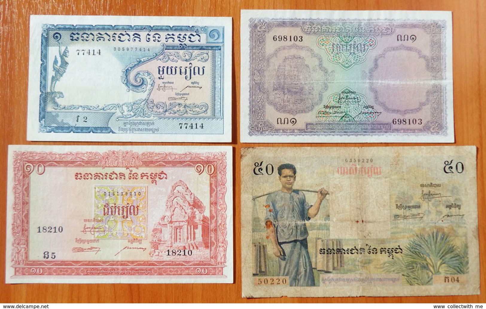 Cambodia 1, 5, 10 And 50 Riels 1955-1956 - Cambodia