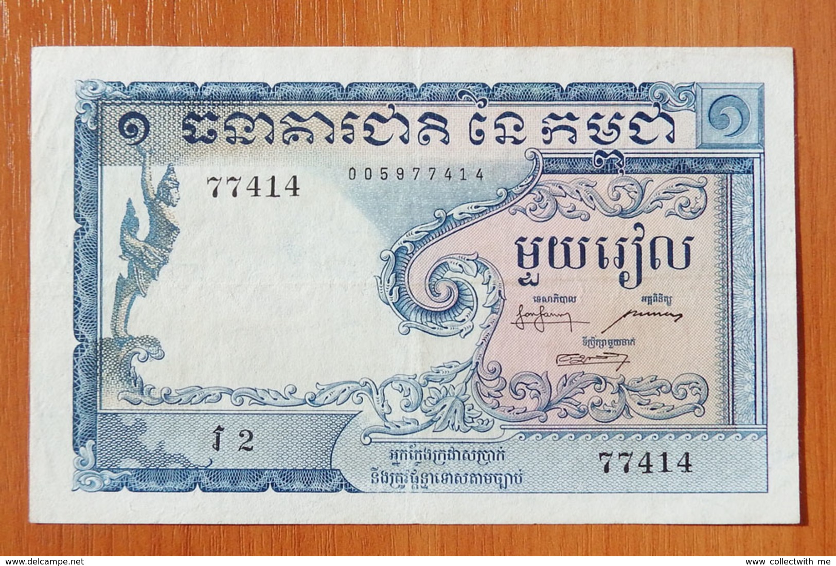 Cambodia 1, 5, 10 And 50 Riels 1955-1956 - Cambodge