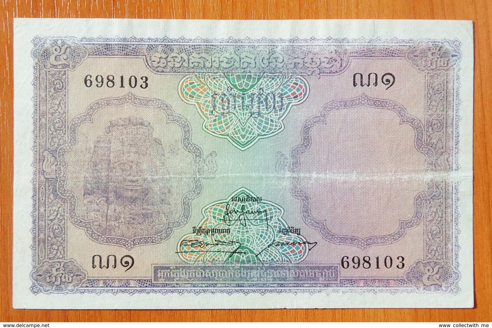 Cambodia 1, 5, 10 And 50 Riels 1955-1956 - Cambodge