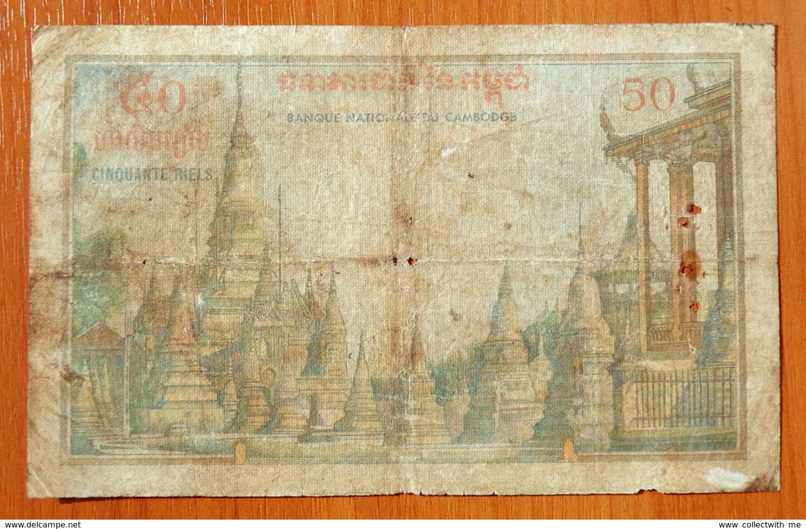 Cambodia 1, 5, 10 and 50 riels 1955-1956