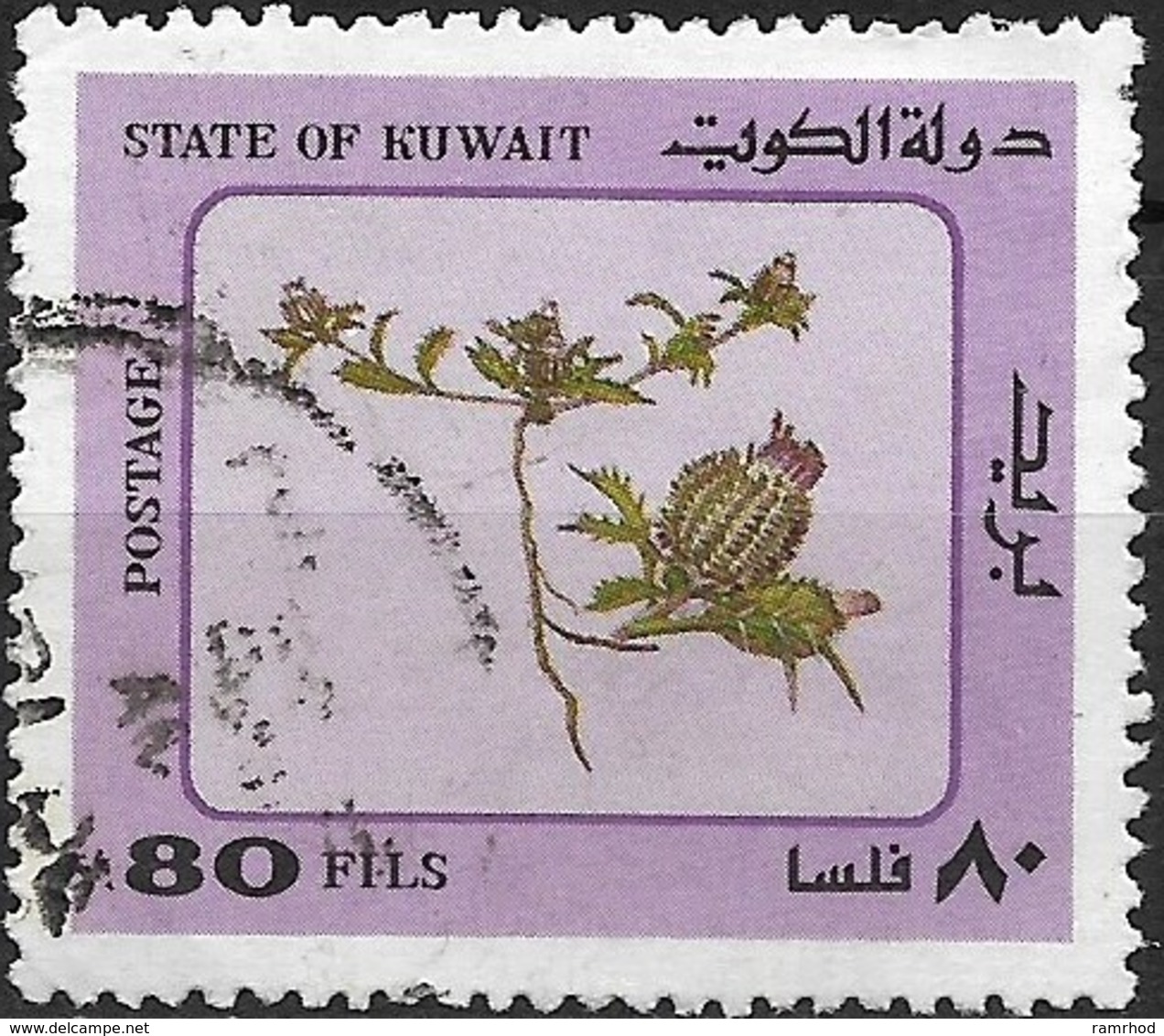 KUWAIT 1983 Desert Plants - 80f - Violet FU - Kuwait