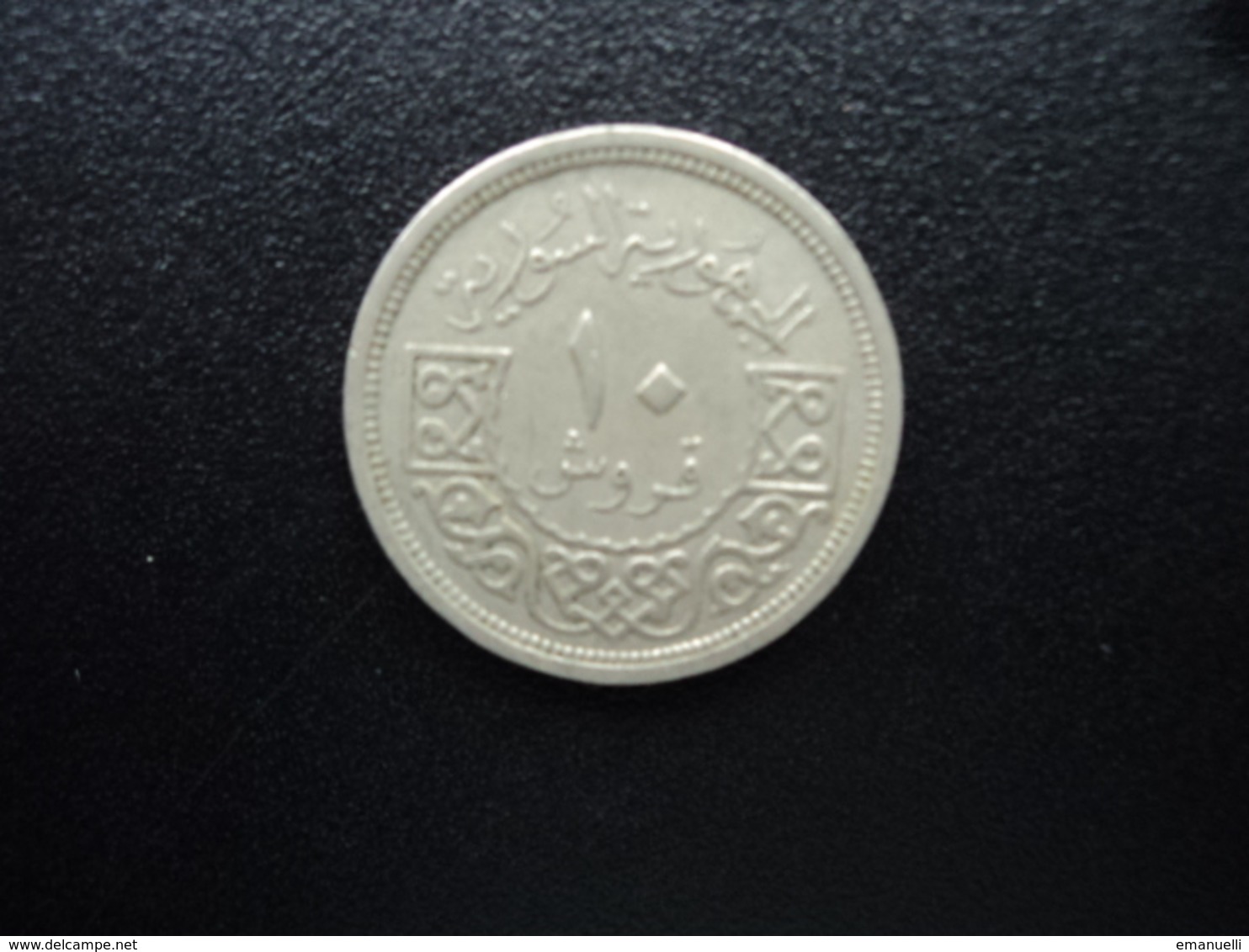 SYRIE : 10 PIASTRES  1948 - 1367   KM 83    TTB - Syrie