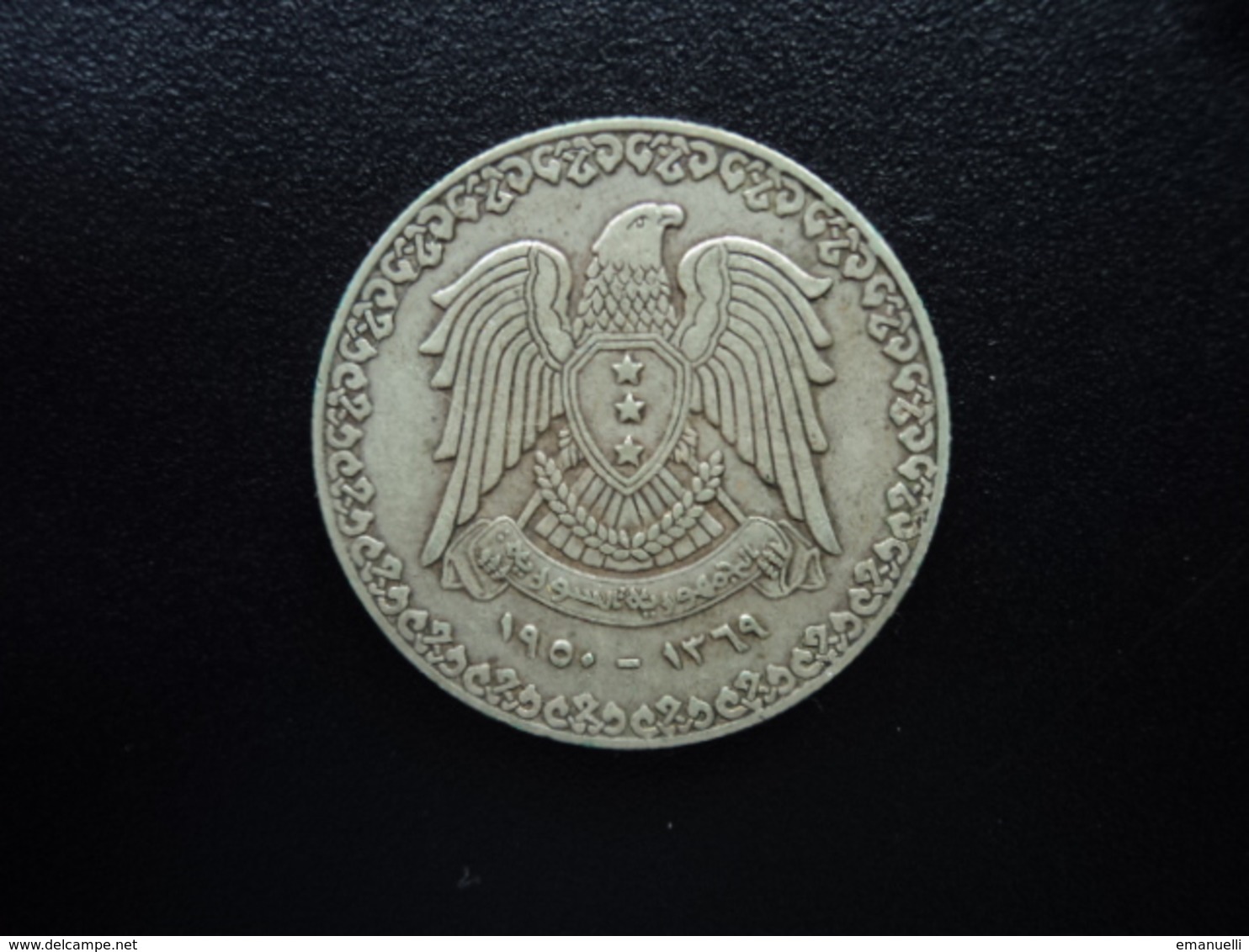 SYRIE : 1 LIRA   1950 - 1369   KM 85    TTB+ - Syrië