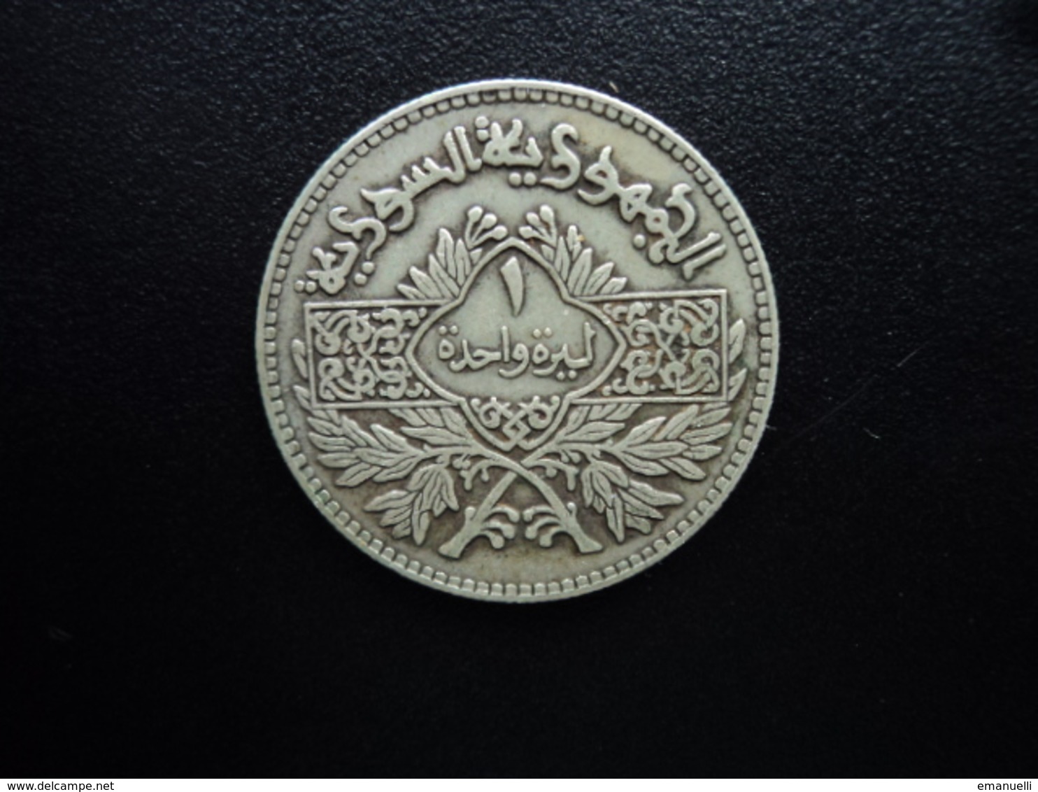 SYRIE : 1 LIRA   1950 - 1369   KM 85    TTB+ - Syrie