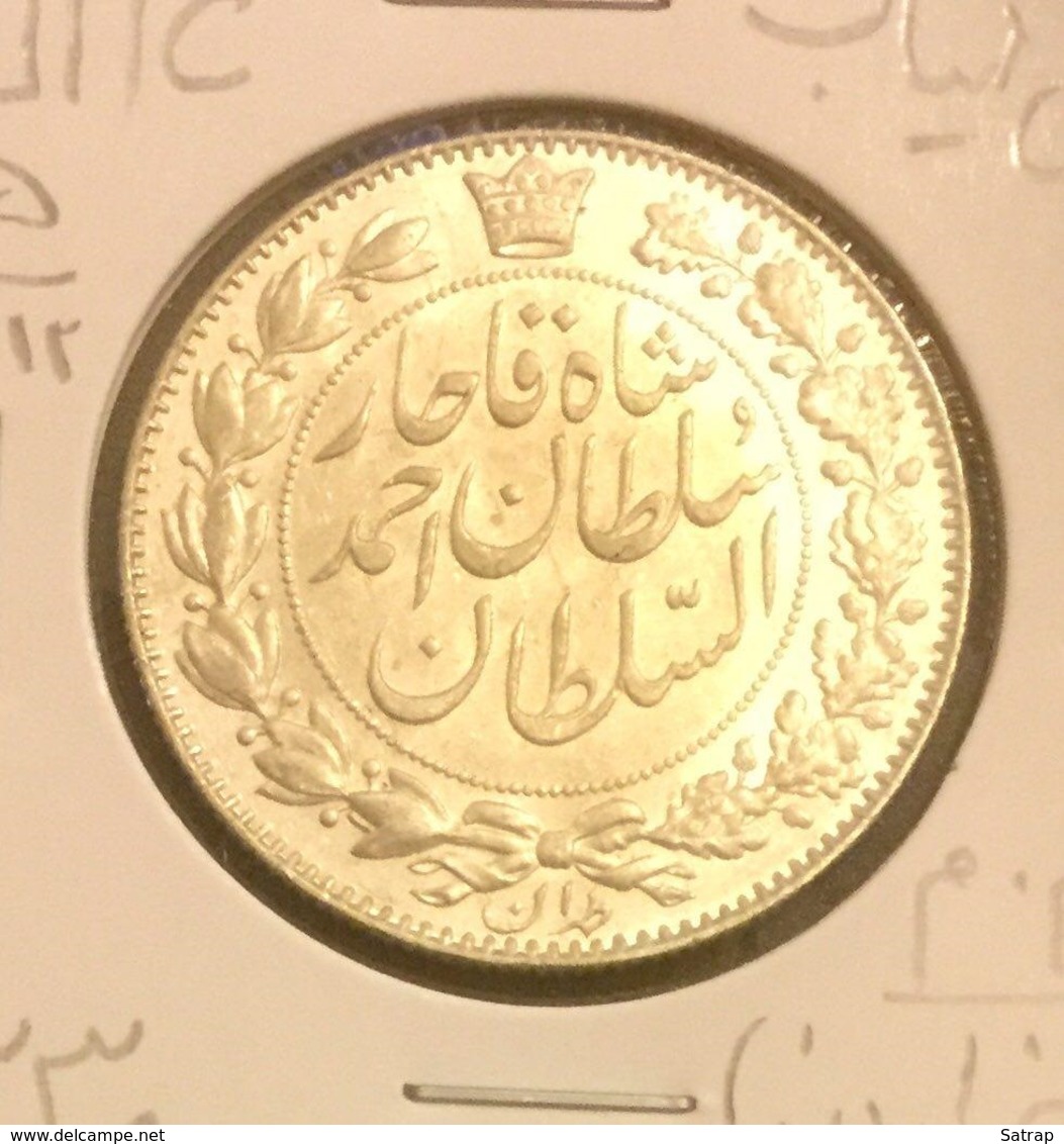 Ahmad Shah Qajar Silver 2000 Dinar - Iran