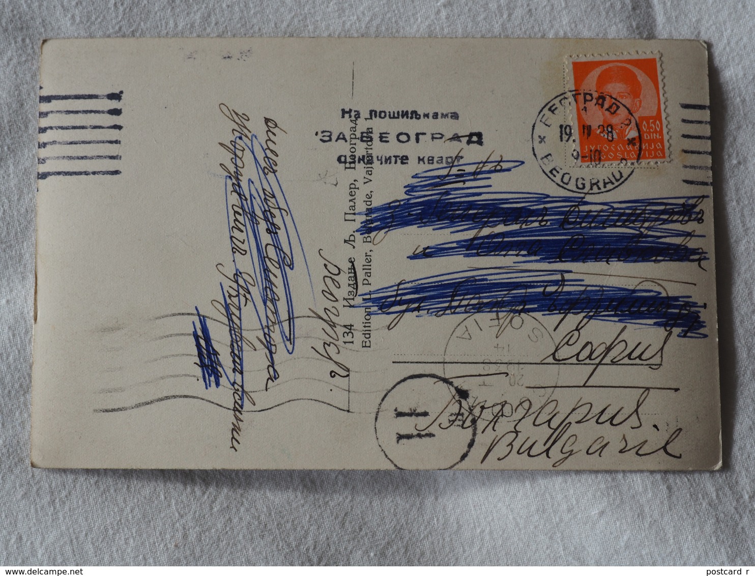 Serbia Beograd  General Et Ministere De La Guerre De La Marine  Stamp 1938  A 185 - Serbie