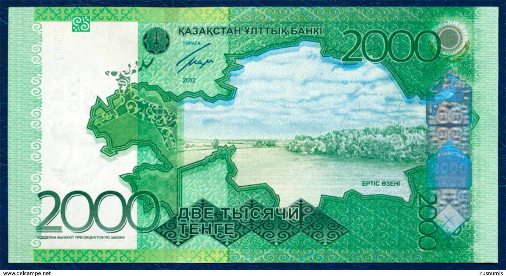 KAZAKHSTAN 2000 TENGE P-41a KAZAKH ELI IRTYSH RIVER 2012 UNC - Kazachstan