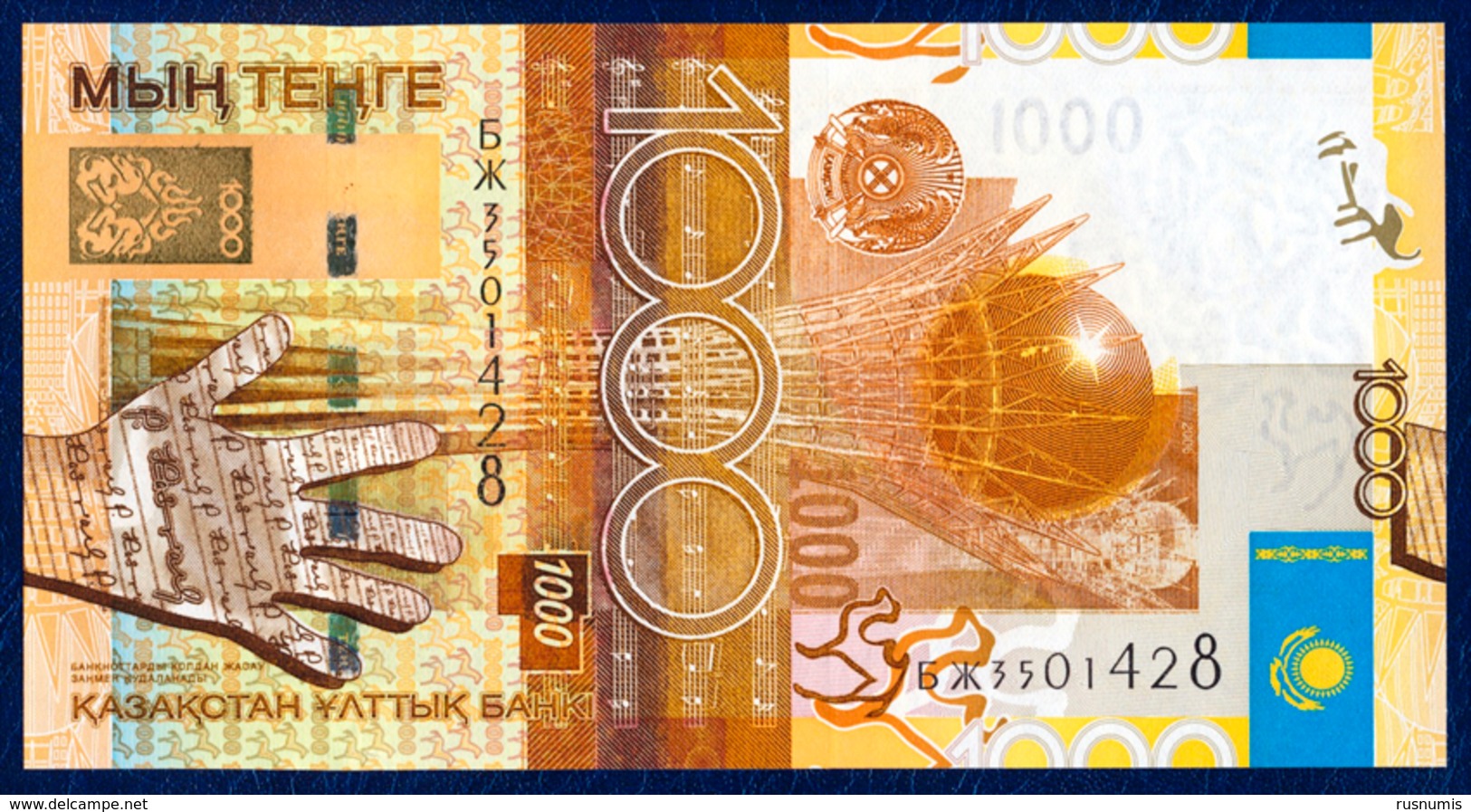 KAZAKHSTAN 1000 TENGE P-30a Baiterek National Centre Of Culture 2006 UNC - Kazakhstan