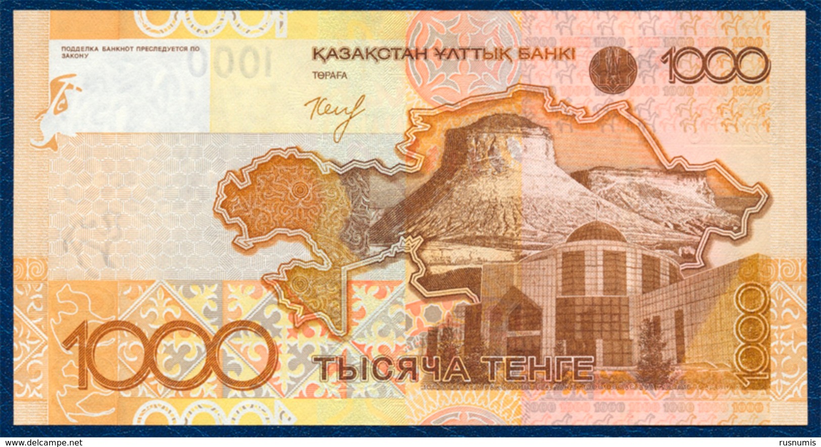 KAZAKHSTAN 1000 TENGE P-30b Baiterek National Centre Of Culture 2006 / 2014 UNC - Kazakhstan