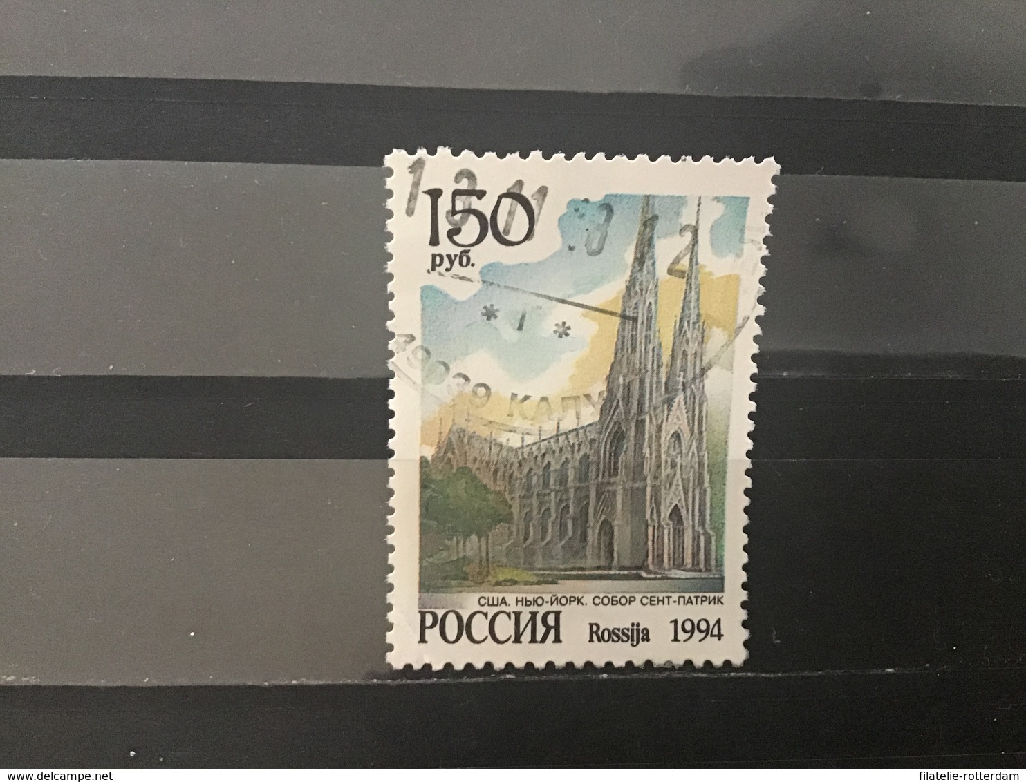 Rusland / Russia - Kerken (150) 1994 - Gebruikt