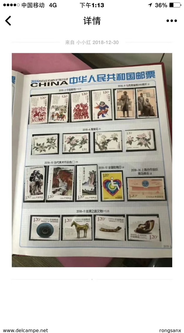 China 2018 YEAR PACK INCLUDE STAMP+MS SEE PIC - Années Complètes