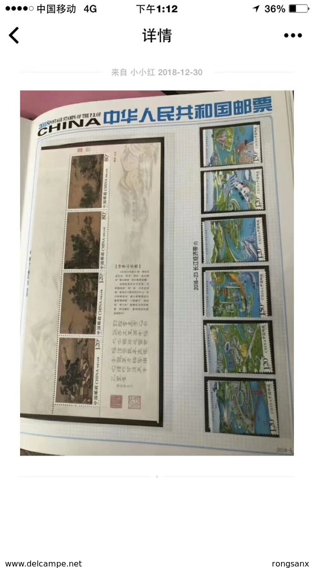 China 2018 YEAR PACK INCLUDE STAMP+MS SEE PIC - Années Complètes